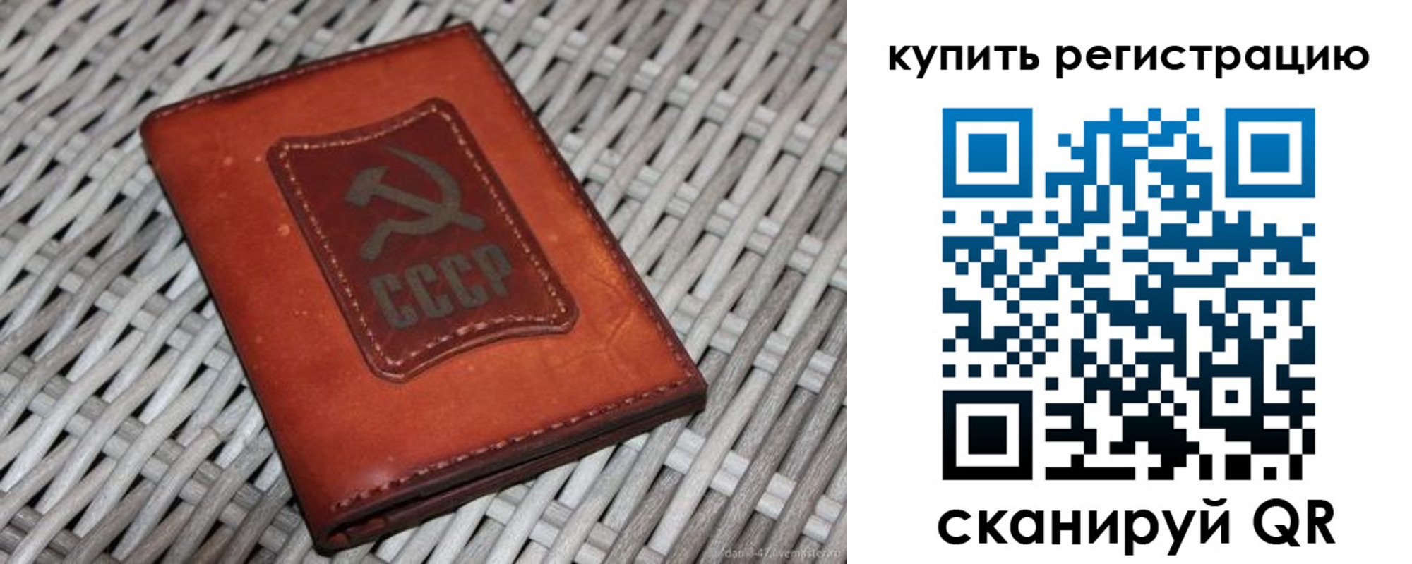 миграционный учет в Гаджиево