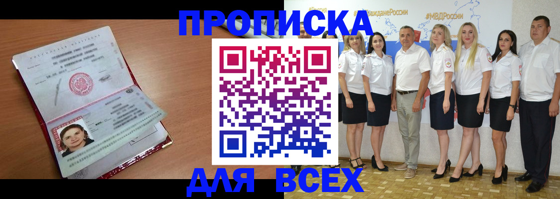 временная регистрация госуслуги в Гаджиево